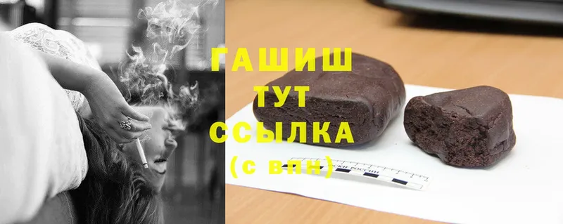 ГАШИШ Cannabis Железногорск-Илимский